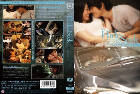 駐車場で熱いキス!友達の前で止まらない欲望が燃え上がる背徳的な一夜