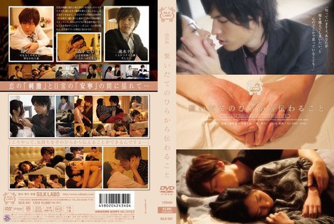 セックスレスの日常から浮気へ…恋愛作家の切ない現実
