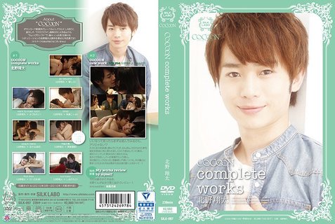 北野翔太出演作集！胸キュン必須のソフトなシチュエーションを堪能する