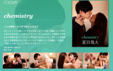 終電逃しで家に泊まった友達が、突然のキスで恋人に！？