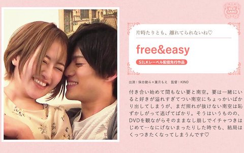 新鮮な恋愛の甘酸っぱさ！巨乳彼女とくっつきたい放題のイチャラブデート