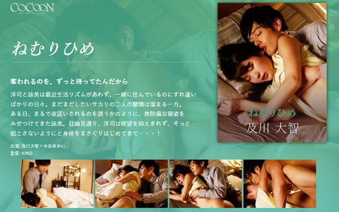 夜○いされるのを誘うかのように無防備な寝姿で挑発する彼女!カップルのすれ違いを解消する官能的な一夜