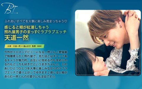 初々しいカップルのラブラブエッチ!照れ屋男子と美少女の甘いひと時